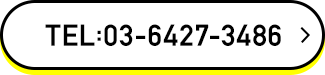 電話でご相談